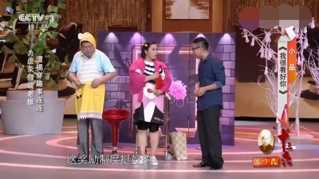 主图-我很爱好你.jpg