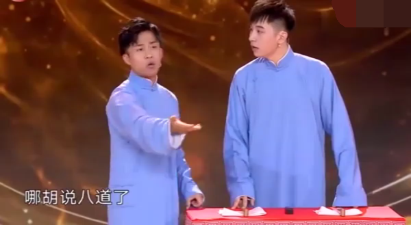 主图-武术捧哏.png