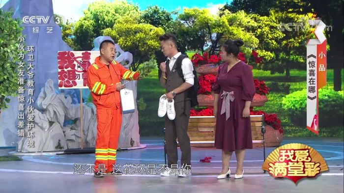 主图-惊喜在哪.jpg