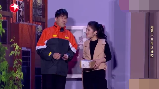 主图-人生遥控器.png