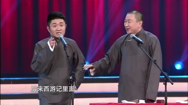 主图-国学大师.jpg