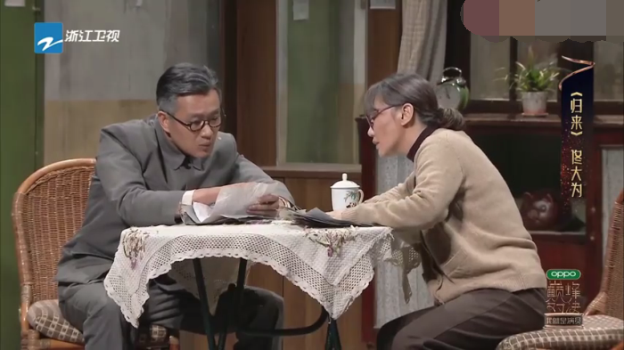 主图-归来.png
