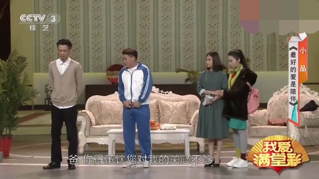 主图-最好的爱是陪伴.jpg