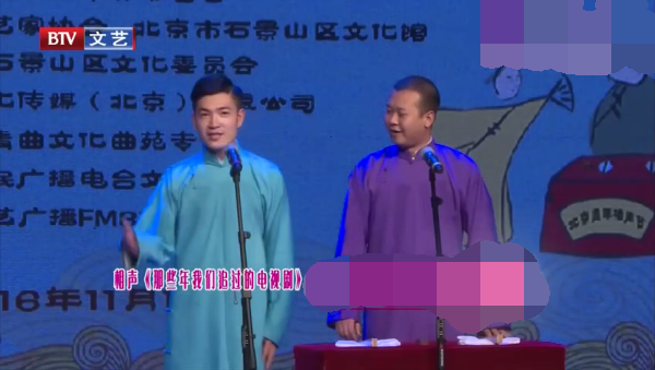 主图_那些年我们追过的电视剧.png