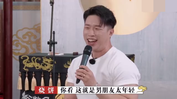 主图-烧饼脱口秀.png