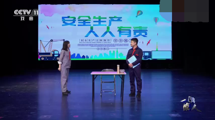 主图-我是安检员.png