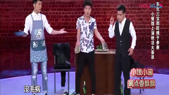 主图-霸王餐.jpg
