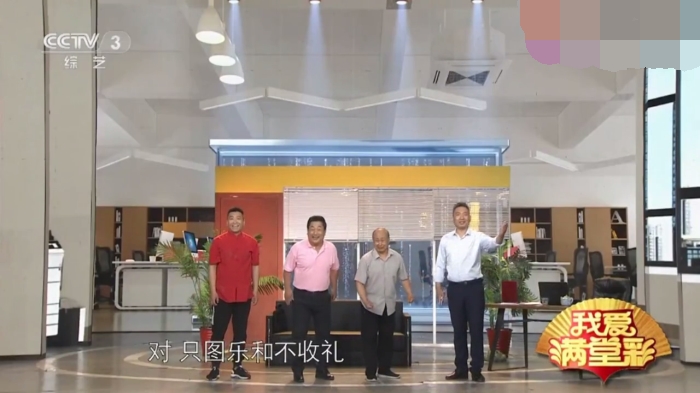 主图-小品《“随”出来的爹》.jpg