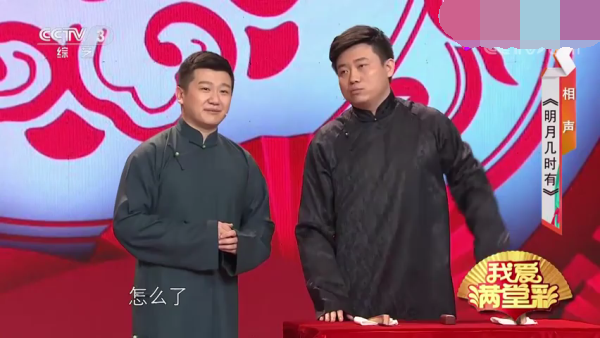 主图-明月几时有.png