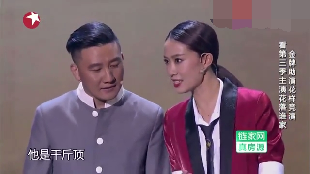 主图-助演大翻身.jpg