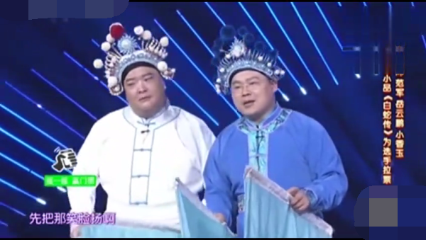 主图-白蛇传.png