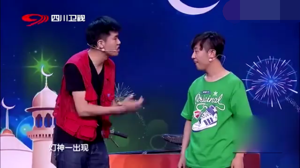 主图_阿拉丁神灯.png