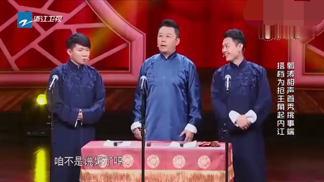 主图-疯狂的相声.png
