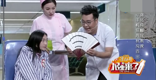 主图_手机重症监护室.png