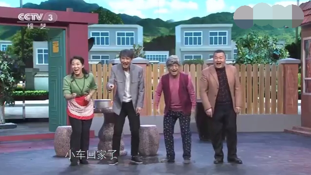主图-小车回家.jpg