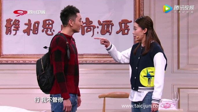 主图-求你别帮忙之捉迷藏.jpg
