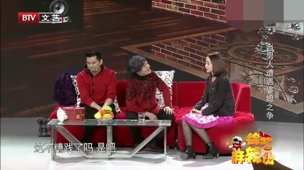 主图_婆媳之争.png