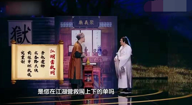 主图-急风风风急急.jpg