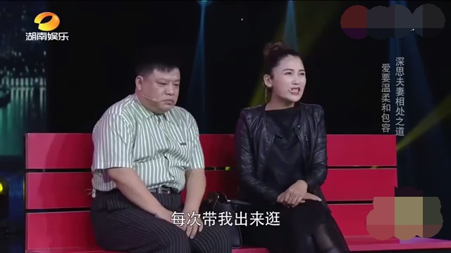 主图-夫妻对对碰.jpg