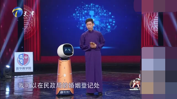 主图_人工智能.png