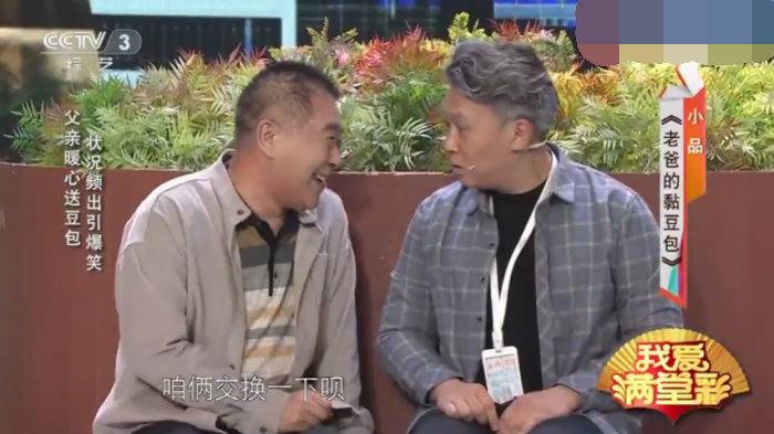主图-老爸的粘豆包.png