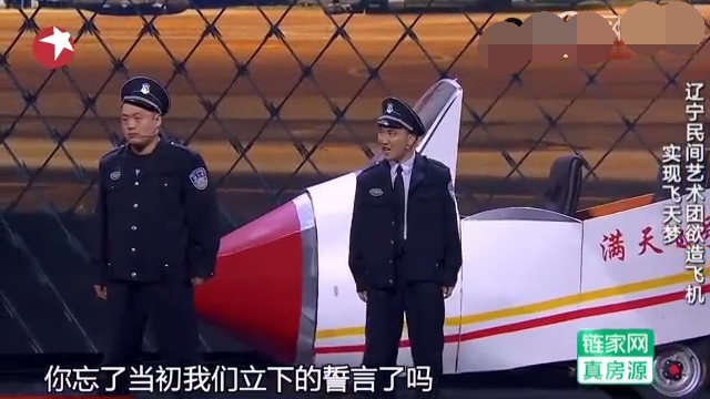 主图-我要飞.jpg