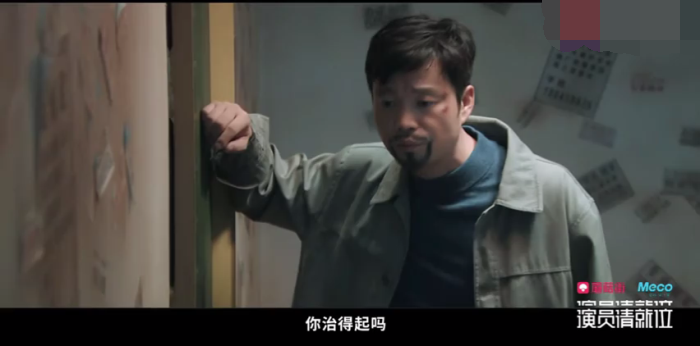 主图_无名之辈.png
