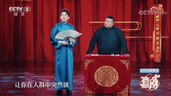 主图-快节奏生活.png