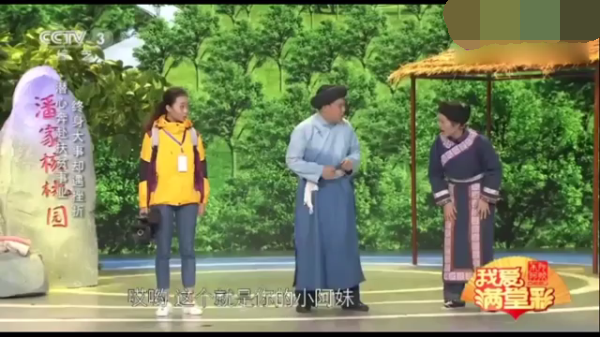 主图-爱满潘桃园.png