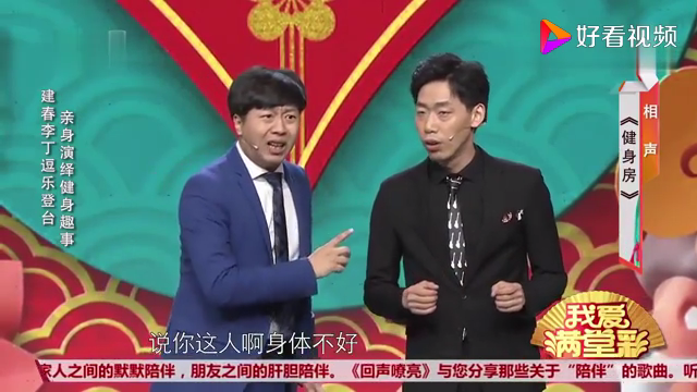 主图-健身房.png