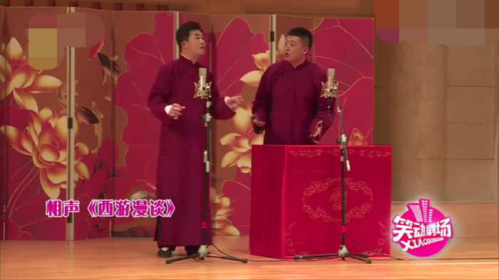 主图-西游漫谈.png