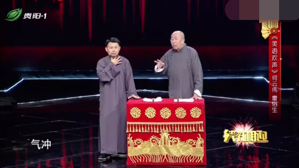 主图_笑语欢声.png