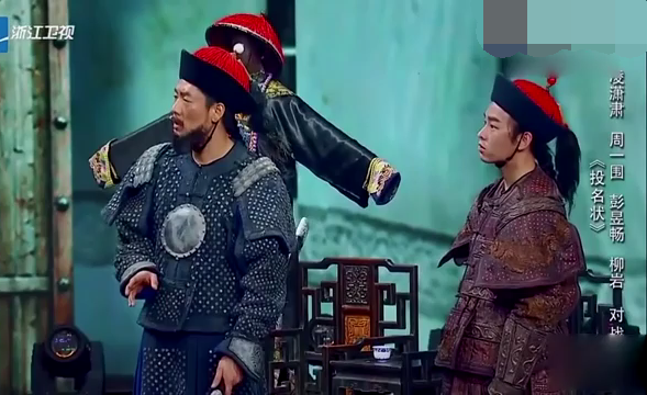 主图_投名状.png