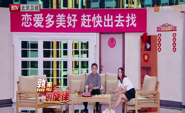 主图_催婚计中计.png