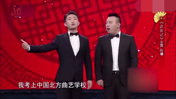 主图-老友记.png
