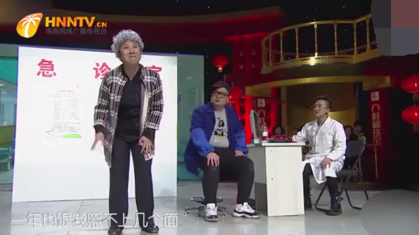主图_医院见闻.png
