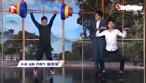 主图-养生之道.jpg
