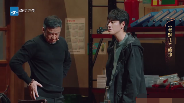 主图-老炮儿.png