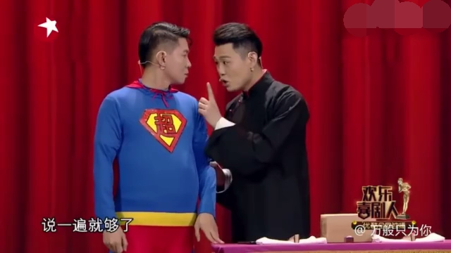 主图-谁是英雄.jpg