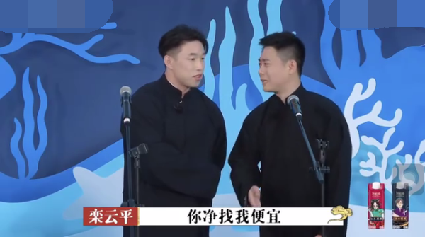 主图-单人旁的他.png