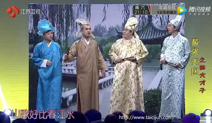 主图-最强天团之四大才子.jpg