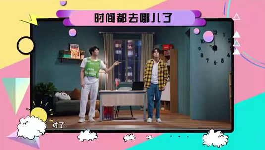 主图-时间都去哪儿了.jpg