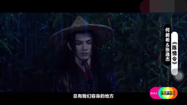 主图-陈情令.png