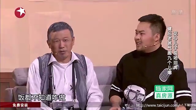 主图-健忘老爸.jpg