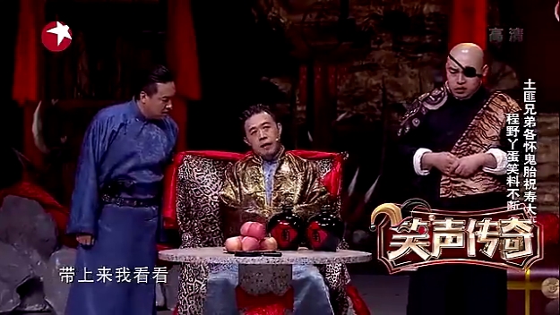 主图-山匪拜寿.jpg