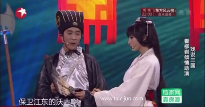 主图-赤壁.png