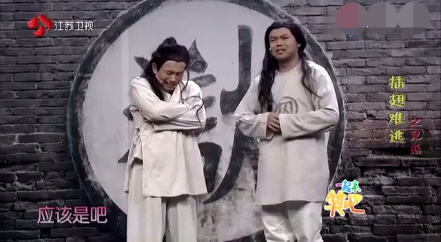 主图-插翅难逃之兄弟.jpg
