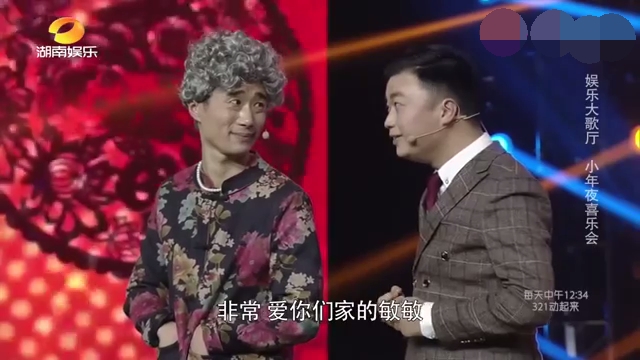 主图-带男朋友回家过年.jpg