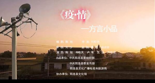 主图-疫 情.jpg