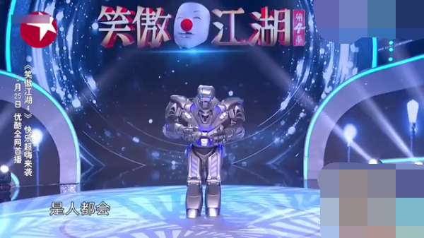 主图-泰坦脱口秀.png